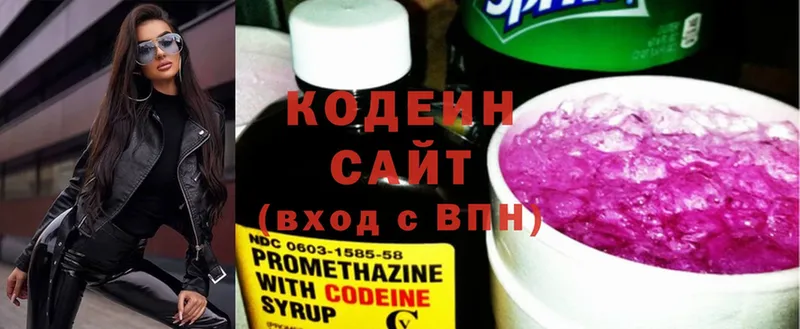 Кодеиновый сироп Lean напиток Lean (лин)  Белый 