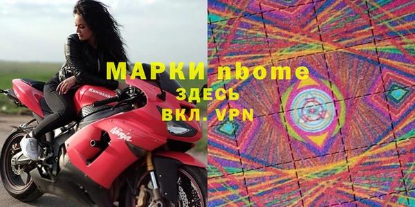 марки lsd Абдулино